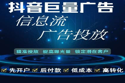 某品牌SEM推广竞价代运营全流程详解