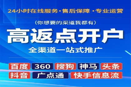 百度推广公司案例分享：助力企业实现业绩翻倍