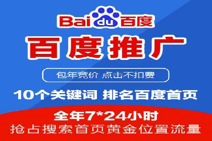 案例解读：竞价SEM托管助力企业崛起