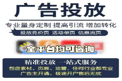 网络支付渠道开户返点揭秘