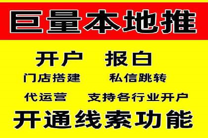 某科技公司网络推广竞价的成功之路
